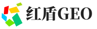玉林红盾GEO